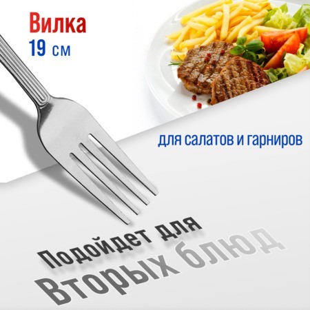 Вилки столовые 6шт нерж/ст Mayer&Boch (40690)