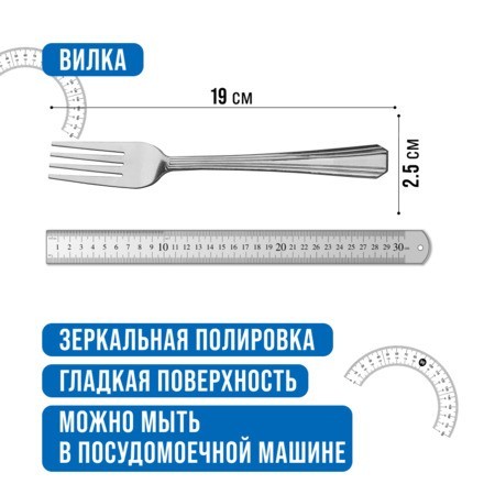 Вилки столовые 6шт нерж/ст Mayer&Boch (40690)