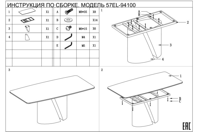 Стол обеденный серый керамика 240*100*75см (TT-00012670)