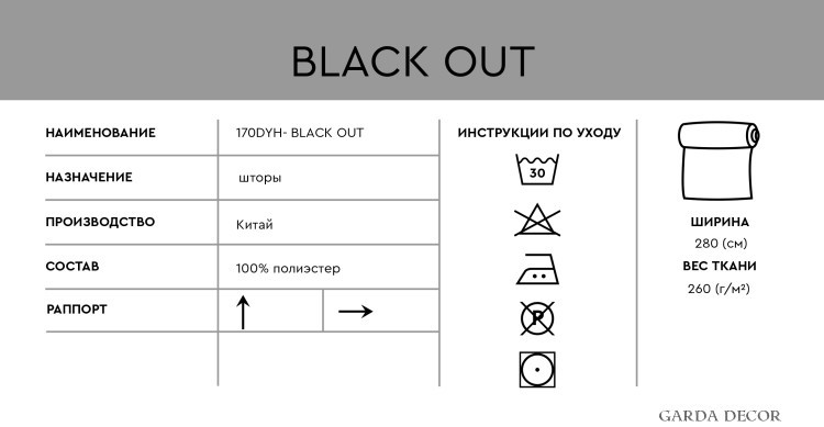 BLACK OUT SATIN SER (TT-00013403)