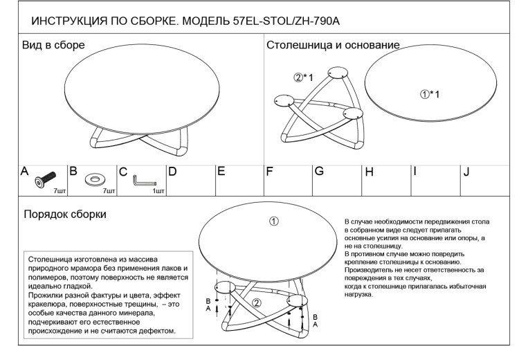Стол журнальный натур. серый мрамор d95*36см (TT-00010515)