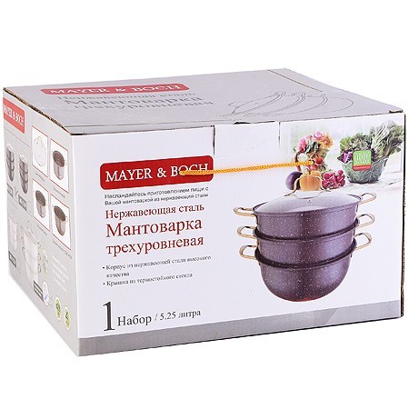 Мантоварка 28см 3-х ярусная МВ (31249) Мантоварка 28см 3-х ярусная МВ (31249)