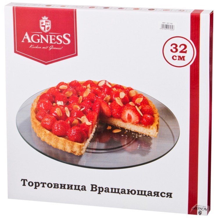 Тортовница вращающаяся диаметр=32 см высота=3 см Agness (357-164)