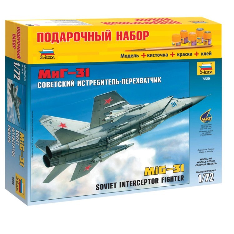 Сборная модель Звезда Истребитель перехватчик советский МиГ-31 (1:72) 7229П (65268)