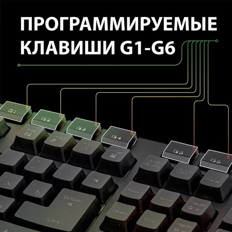 Клавиатура проводная игровая USB Sven KB-7700 (513512) (1) (84585)