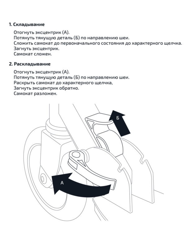 БЕЗ УПАКОВКИ Самокат 2-колесный Marvellous 200 мм, черный/фиолетовый (2095987)