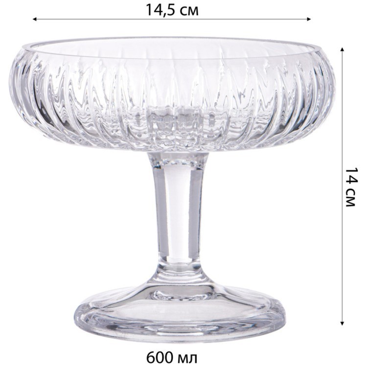 Блюдо на ножке, 14х16 см Alegre Glass (337-103)