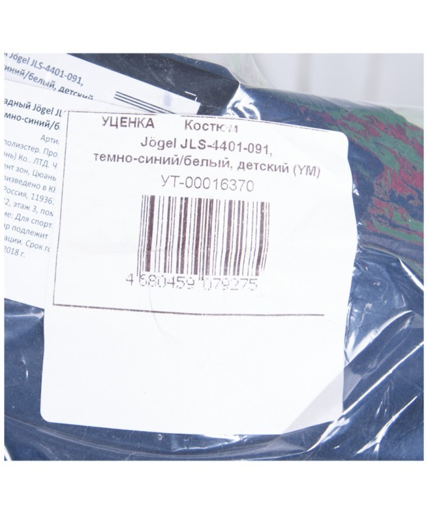 УЦЕНКА Костюм парадный JLS-4401-091, полиэстер, темно-синий/белый, детский (720074) УЦЕНКА Костюм парадный JLS-4401-091, полиэстер, темно-синий/белый, детский (720074)