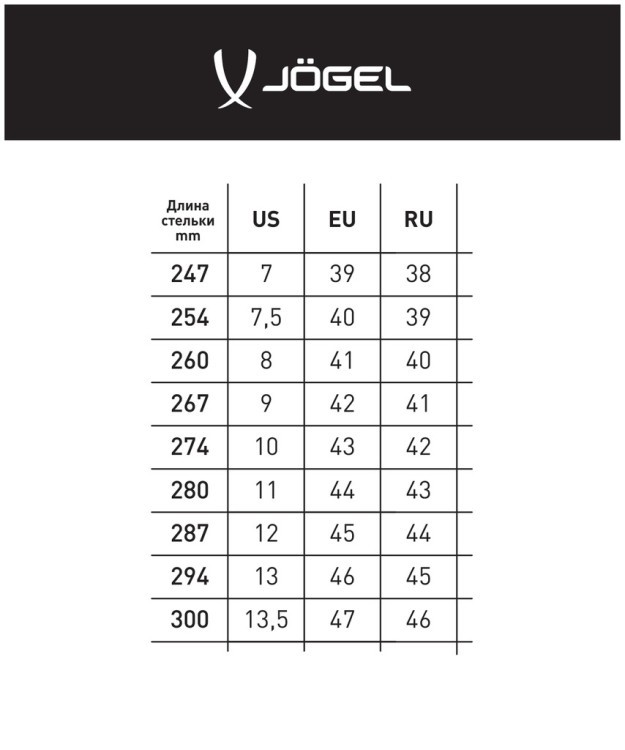 Бутсы многошиповые Rapido JSH201-Y, черный, р. 39-40 (808017)