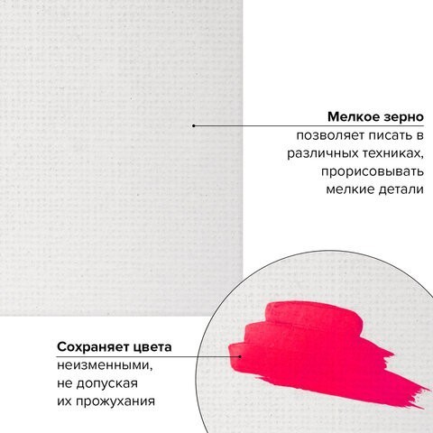 Холст акварельный на картоне (МДФ) 50х60 см грунт хлопок 191685 (2) (86497)