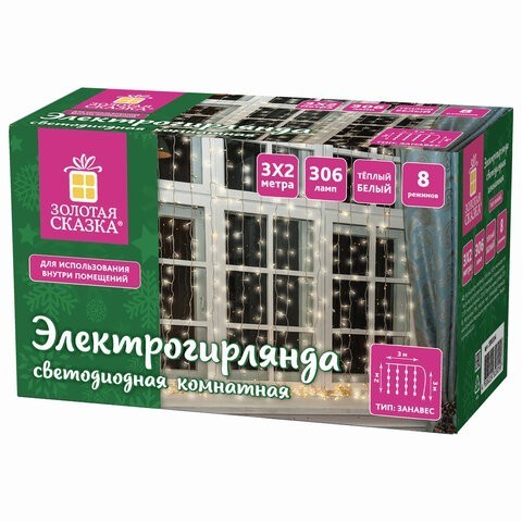 Светодиодная гирлянда для дома Золотая Сказка Занавес 306 LED 18 нитей 3х2 м 220V 591334 (1) (87157)