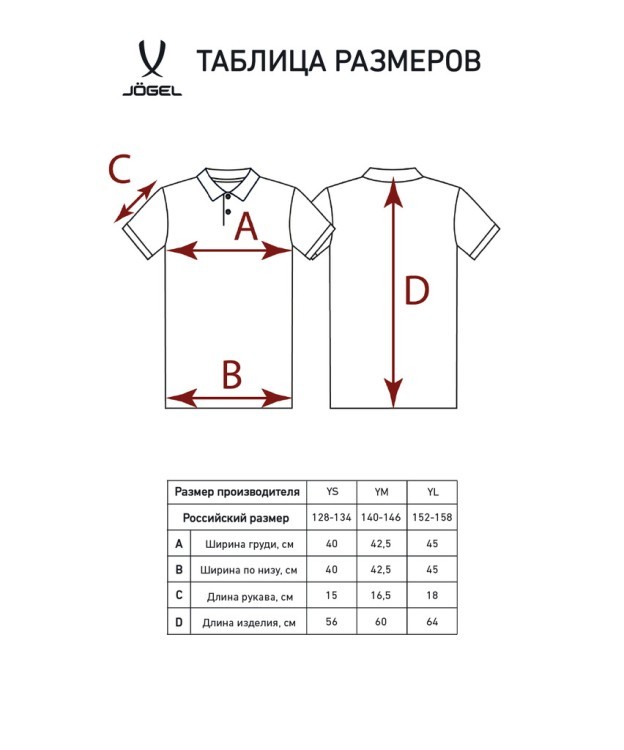 Поло ESSENTIAL Cotton Polo 23, темно-синий, детский (2107834) Поло ESSENTIAL Cotton Polo 23, темно-синий, детский (2107834)