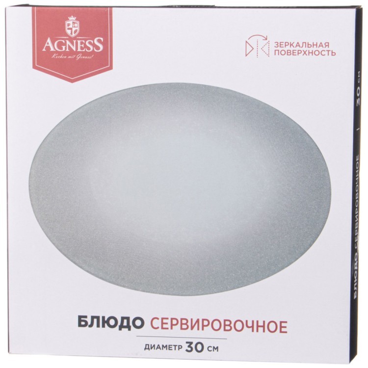Блюдо сервировочное "silver mirror" 30 см Agness (357-257-1)