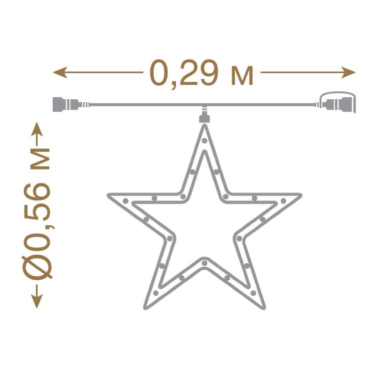 Фигура светодиодная для дома и улицы (теплый свет) Vegas Звезда 96 LED, 56 см, 24V 55039 (69135) Фигура светодиодная для дома и улицы (теплый свет) Vegas Звезда 96 LED, 56 см, 24V 55039 (69135)