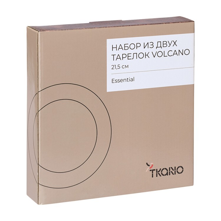 Набор из двух тарелок volcano из коллекции essential, D21,5 см (78070)