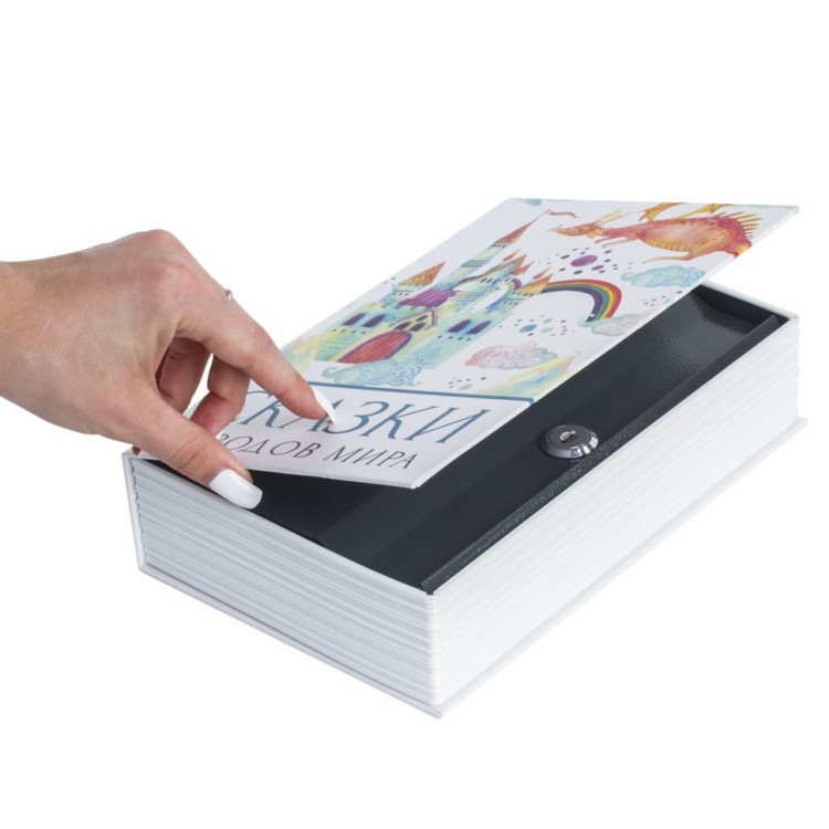 Сейф-книга Brauberg Сказки народов мира 55х155х240 мм 291054 (1) (71881) Сейф-книга Brauberg Сказки народов мира 55х155х240 мм 291054 (1) (71881)