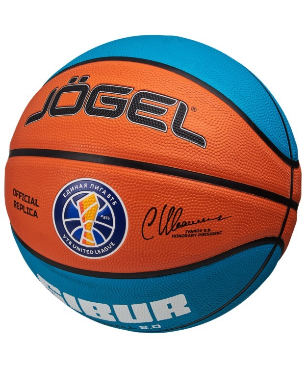 Мяч баскетбольный Training ECOBALL 2.0 Replica №3 (2111415) Мяч баскетбольный Training ECOBALL 2.0 Replica №3 (2111415)