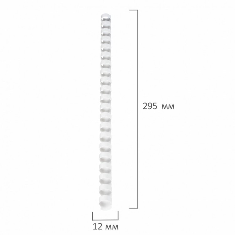 Пружины пластиковые для переплета к-т 100 шт 12 мм для сшив. 56-80 л. белые Brauberg 530913 (1) (89962)