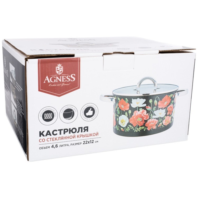 Кастрюля agness "прованс лимоны" со стеклянной крышкой, нерж.сталь, 4,6 л 22х12 см Agness (916-317) Кастрюля agness "прованс лимоны" со стеклянной крышкой, нерж.сталь, 4,6 л 22х12 см Agness (916-317)