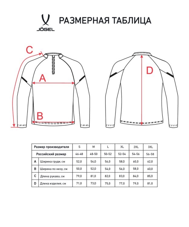 Джемпер тренировочный CAMP 2 Training Top, серый (2112412)