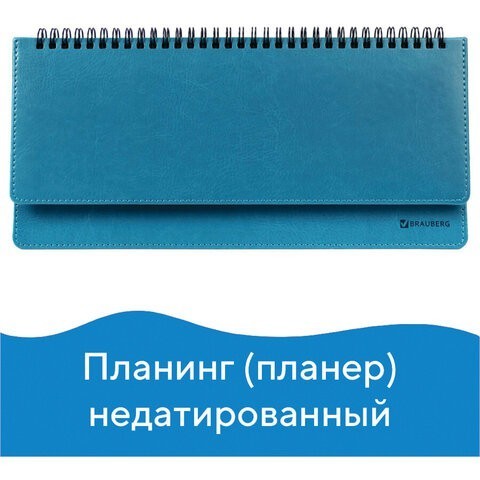 Планинг настольный недатированный Brauberg Rainbow 60 листов 111700 (1) (86399) Планинг настольный недатированный Brauberg Rainbow 60 листов 111700 (1) (86399)