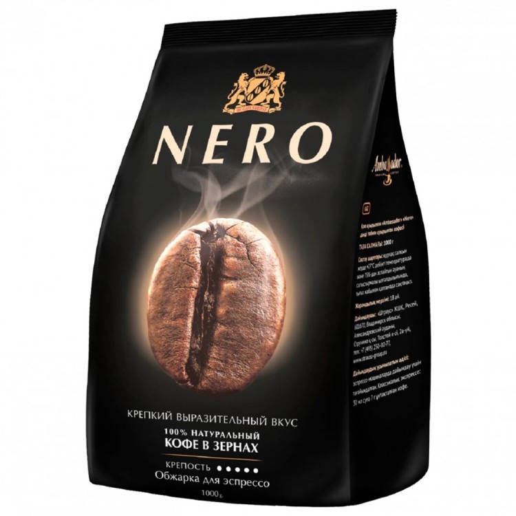 Кофе в зернах AMBASSADOR Nero 1 кг 622227 (1) (96094)