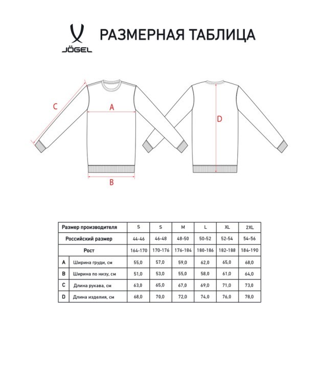 Свитшот ESSENTIAL Sweatshirt, черный (2115341) Свитшот ESSENTIAL Sweatshirt, черный (2115341)