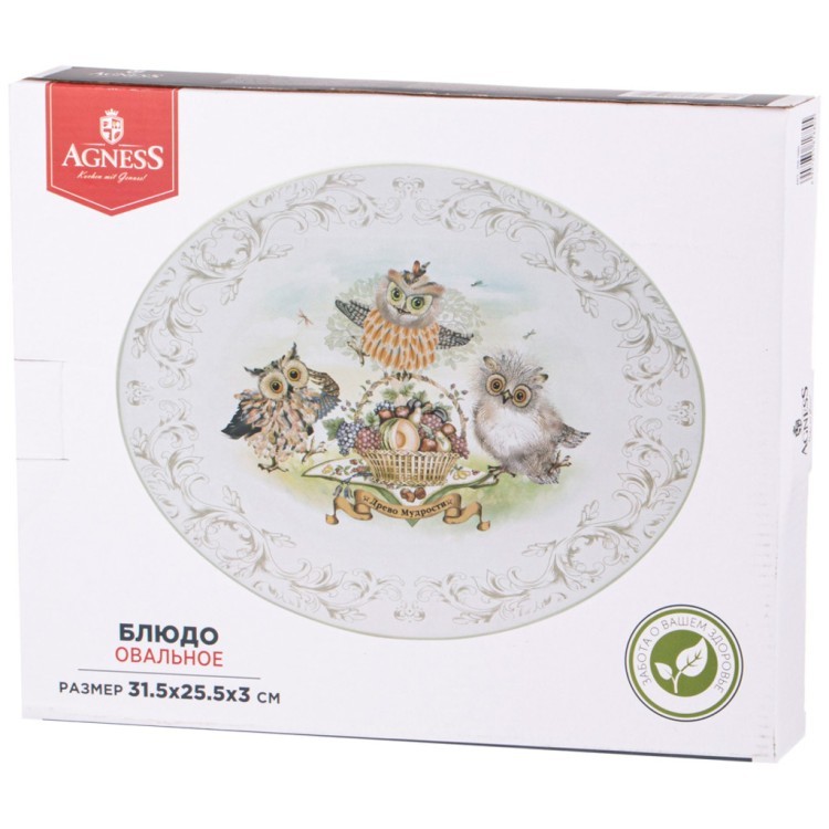 Блюдо овальное "дерево мудрости" 31,5*25,5 см. высота=3 см. Agness (358-1880)