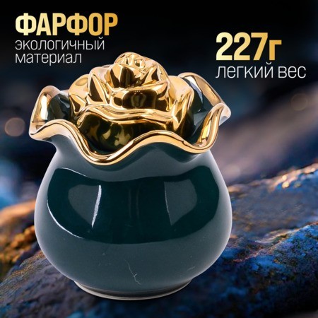 Баночка для сладостей Роза 250мл фарфор (12062) Баночка для сладостей Роза 250мл фарфор (12062)