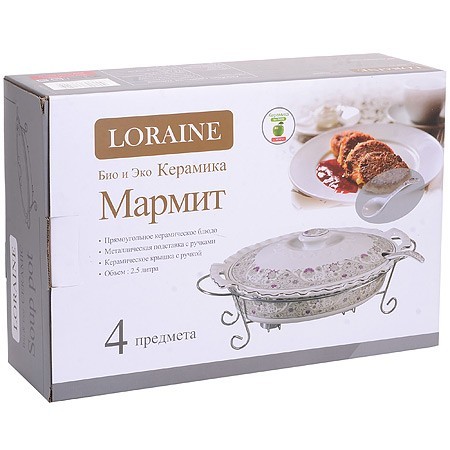 Мармит керамика 2,5л 4пр со свечкой LR (30659)