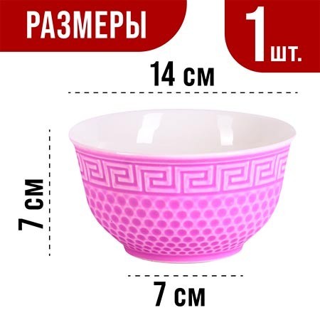 Тарелка глубокая 560мл 1шт LR ФИОЛЕТОВЫЙ (31549-3) Тарелка глубокая 560мл 1шт LR ФИОЛЕТОВЫЙ (31549-3)