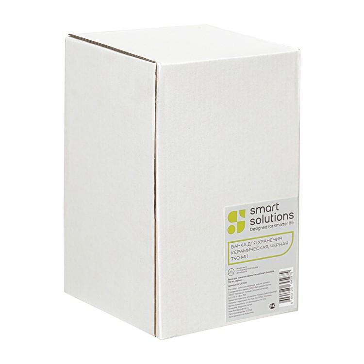 Банка для хранения керамическая, 750 мл, черная (73496) Банка для хранения керамическая, 750 мл, черная (73496)