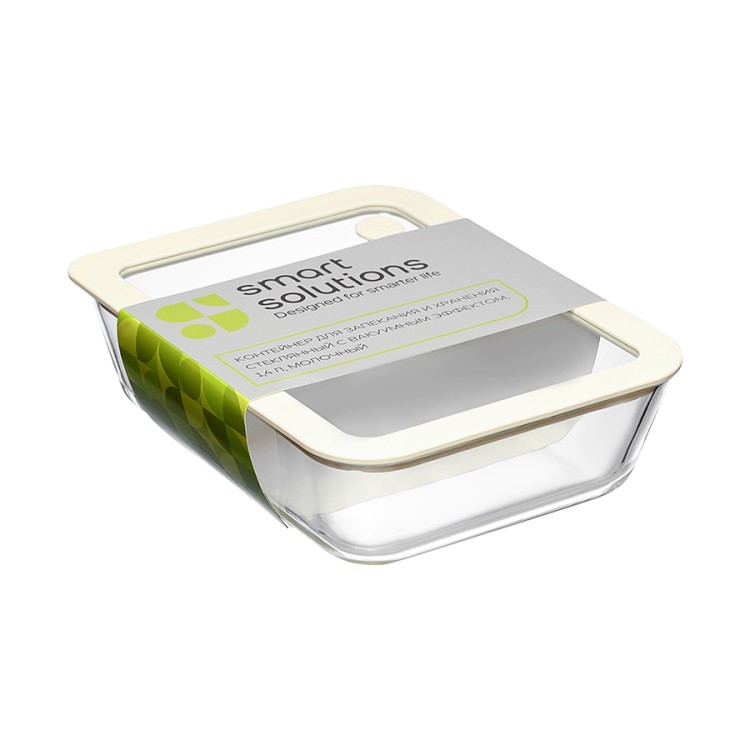 Контейнер для запекания и хранения с вакуумным эффектом vacuum glass, 1,4 л, молочный (78842)