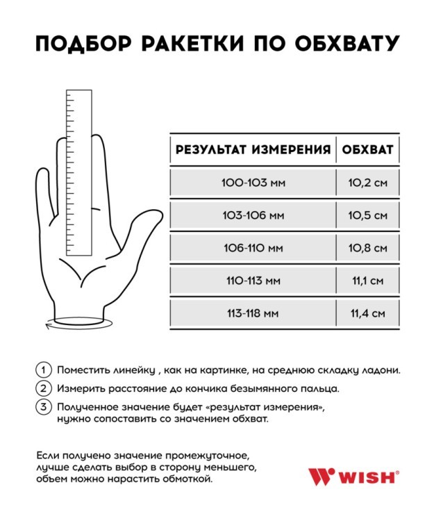 Ракетка для большого тенниса AlumTec JR 2506 25'', оранжевый (1555217) Ракетка для большого тенниса AlumTec JR 2506 25'', оранжевый (1555217)