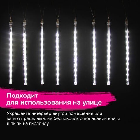 Уличная светодиодная гирлянда Золотая Сказка Сосульки 160 LED 8 нитей 2,1х0,3 м 220V 591340 (1) (87161) Уличная светодиодная гирлянда Золотая Сказка Сосульки 160 LED 8 нитей 2,1х0,3 м 220V 591340 (1) (87161)