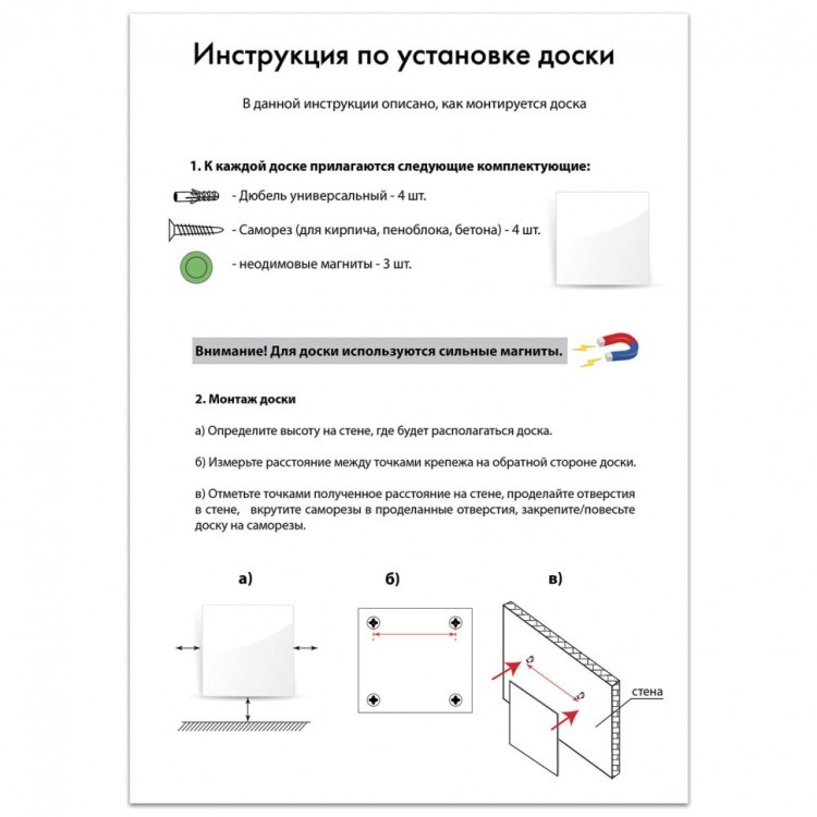 Доска магнитно-маркерная стеклянная 60х90 см 3 магнита красная Brauberg 236749 (1) (89641) Доска магнитно-маркерная стеклянная 60х90 см 3 магнита красная Brauberg 236749 (1) (89641)