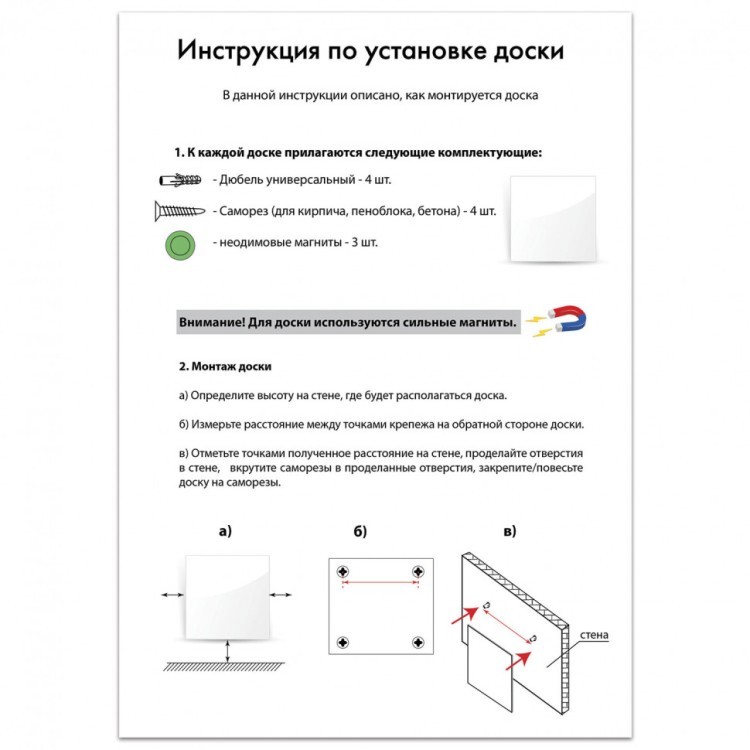 Доска магнитно-маркерная стеклянная 60х90 см 3 магнита красная Brauberg 236749 (1) (89641)