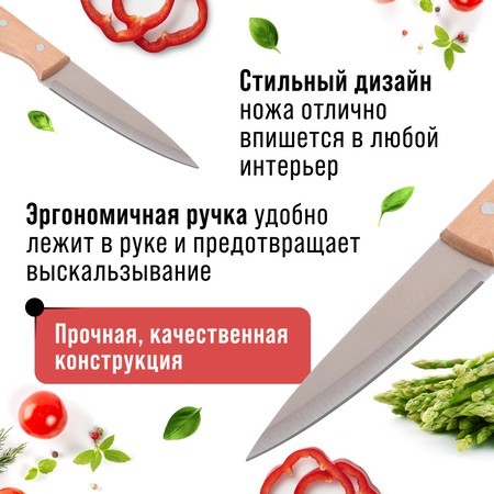 Нож универсальный нерж/ст/дерево Mayer&Boch (28032-1) Нож универсальный нерж/ст/дерево Mayer&Boch (28032-1)