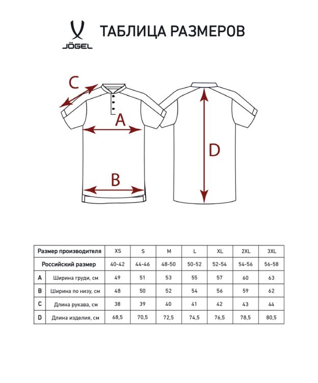 Поло DIVISION PerFormDRY Polo, темно-синий (2105720) Поло DIVISION PerFormDRY Polo, темно-синий (2105720)
