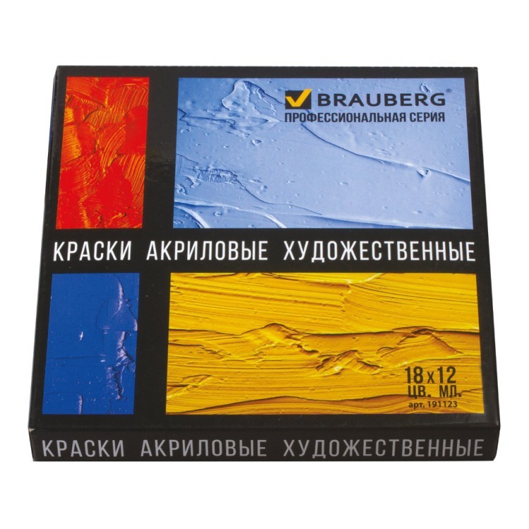 Краски акриловые художественные Brauberg Art Classic 18 цветов по 12 мл 191123 (1) (72808) Краски акриловые художественные Brauberg Art Classic 18 цветов по 12 мл 191123 (1) (72808)