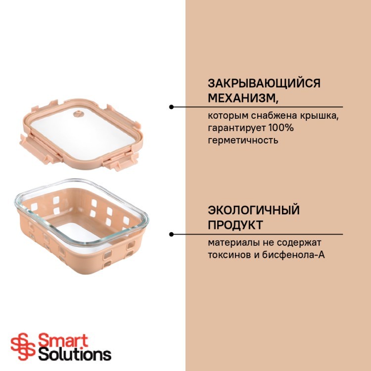 Контейнер для запекания, хранения и переноски продуктов в чехле, 1050 мл, бежевый (73387) Контейнер для запекания, хранения и переноски продуктов в чехле, 1050 мл, бежевый (73387)