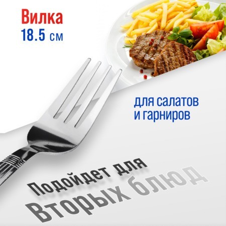 Вилки столовые 6шт нерж/ст Mayer&Boch (9-31513)