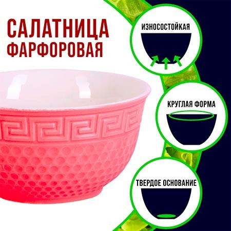 Тарелка глубокая 560мл 2шт LR КРАСНЫЙ (31549-8)