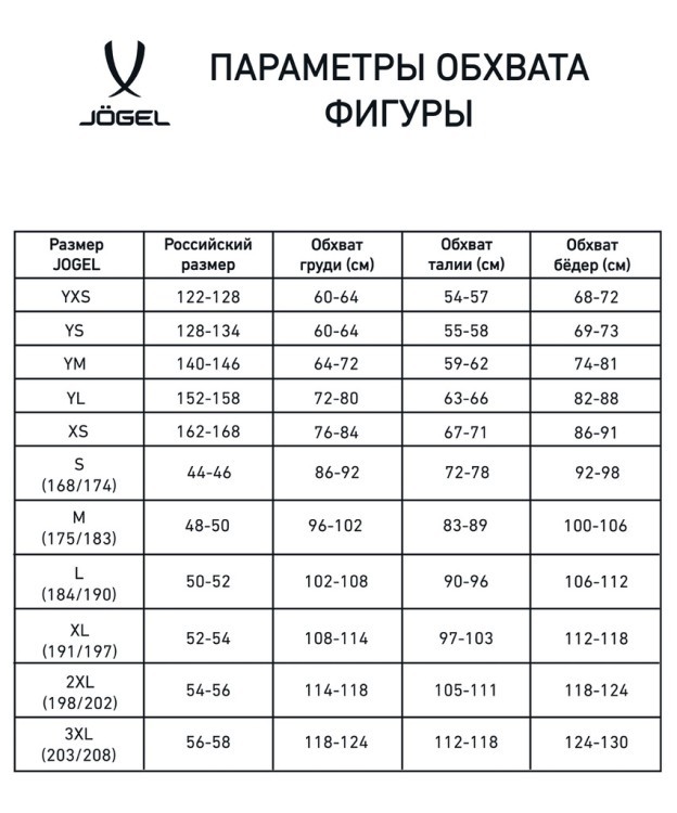 Футболка судейская Referee tee, желтый (1745027) Футболка судейская Referee tee, желтый (1745027)