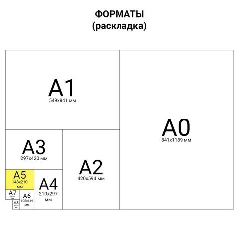 Тетрадь на кольцах А5 Brauberg Fusion 120 листов клетка 129995 (2) (86301)