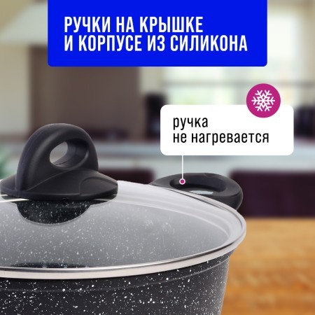 Кастрюля с кр 1,7л антипр/покр алюм Mayer&Boch (40546)