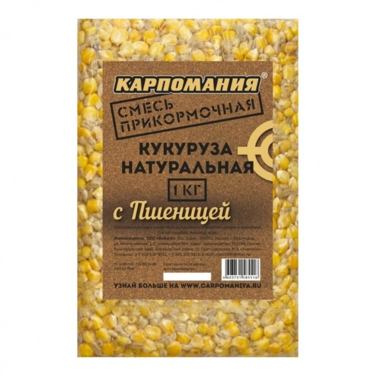 Кукуруза натуральная для рыбалки Карпомания 1кг Пшеница (74942)