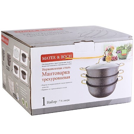 Мантоварка 32см 3-х ярусная МВ (31255)