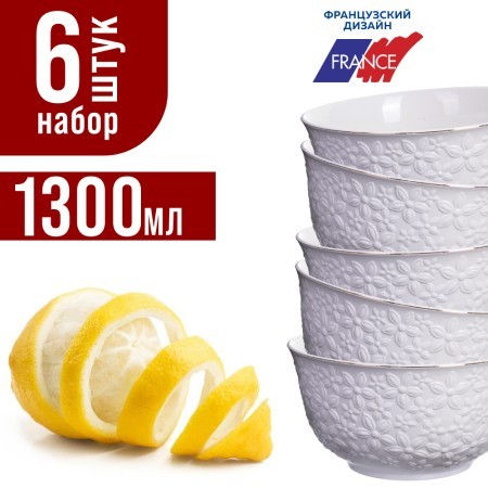 Набор тарелок глубоких 6пр 1300 мл фарфор LR (29117) Набор тарелок глубоких 6пр 1300 мл фарфор LR (29117)