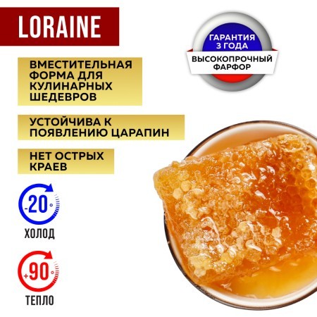 Набор тарелок глубоких 6пр 1300 мл фарфор LR (29117) Набор тарелок глубоких 6пр 1300 мл фарфор LR (29117)